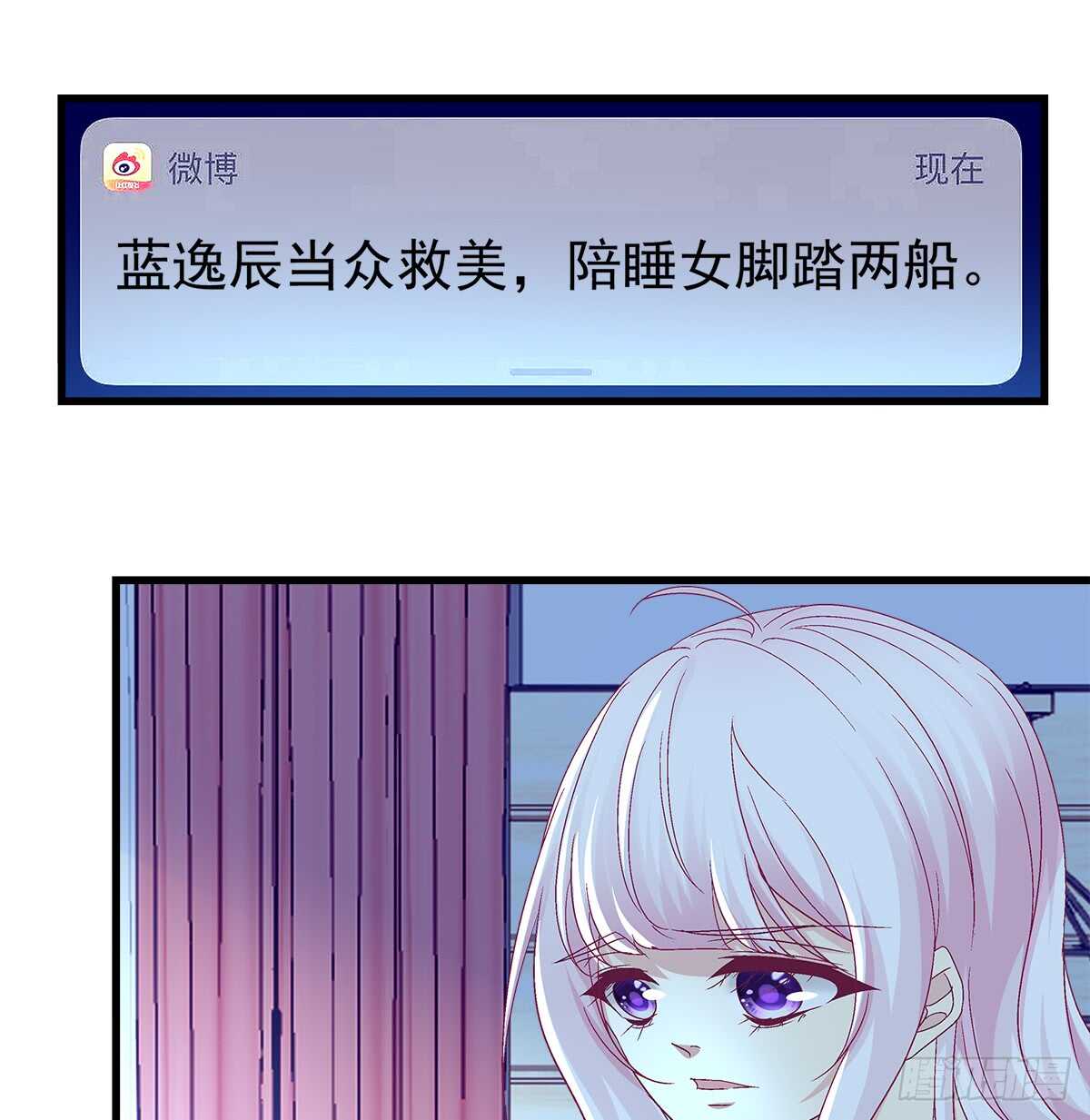 241话 再爆&ldquo;石锤&rdquo;-第243话