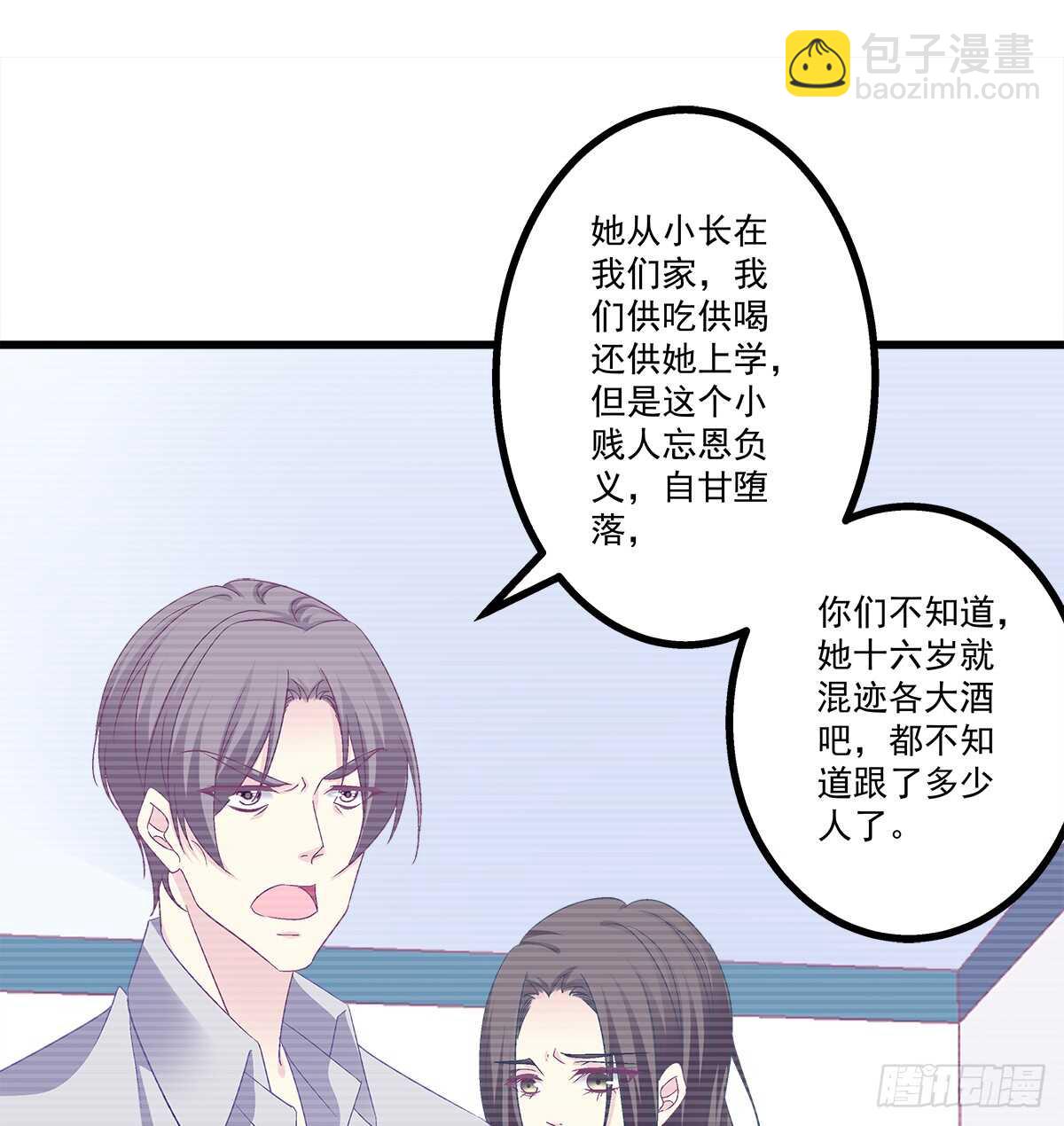 241话 再爆&ldquo;石锤&rdquo;-第243话