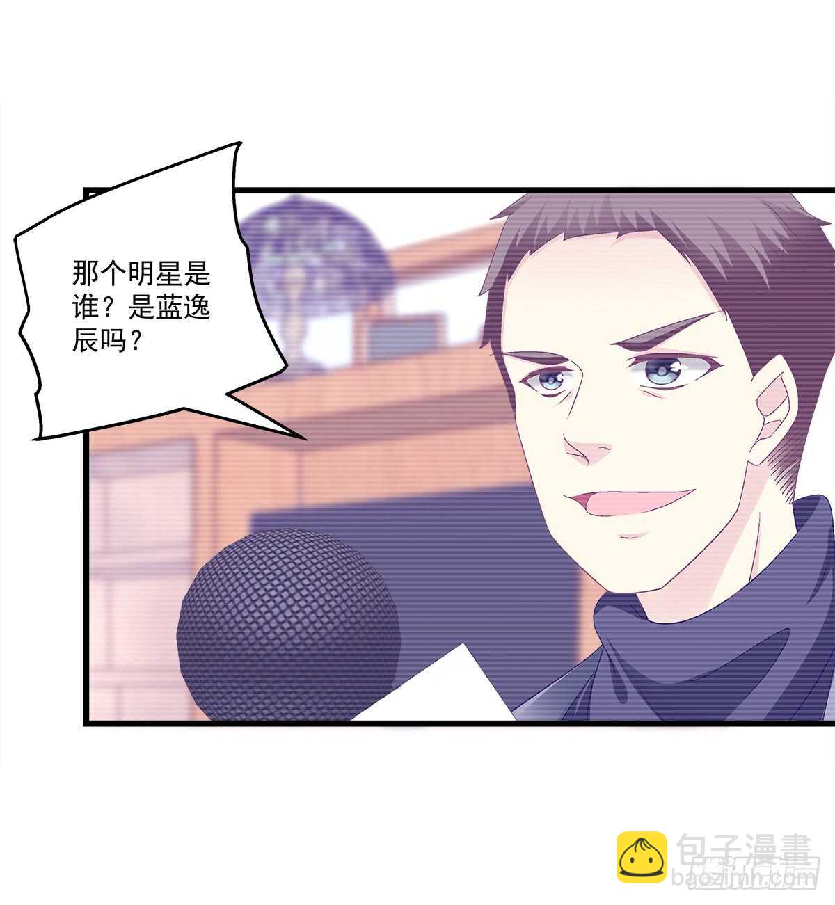 241话 再爆&ldquo;石锤&rdquo;-第243话