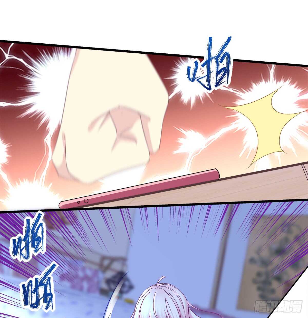 241话 再爆&ldquo;石锤&rdquo;-第243话