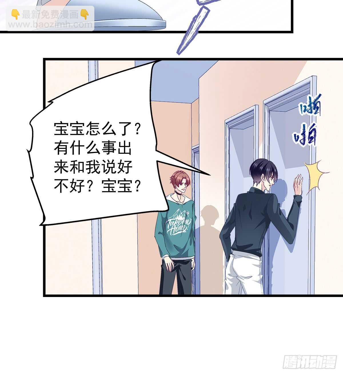 241话 再爆&ldquo;石锤&rdquo;-第243话