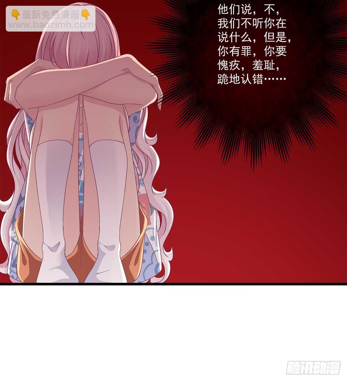 241话 再爆&ldquo;石锤&rdquo;-第243话