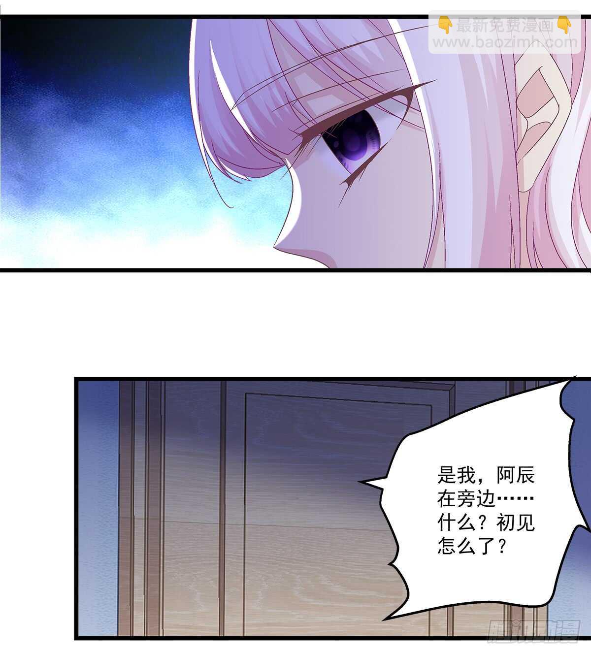 241话 再爆&ldquo;石锤&rdquo;-第243话