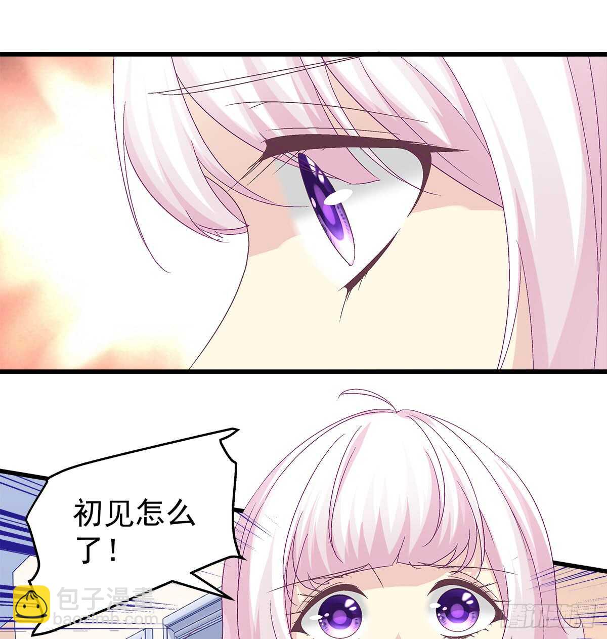 241话 再爆&ldquo;石锤&rdquo;-第243话