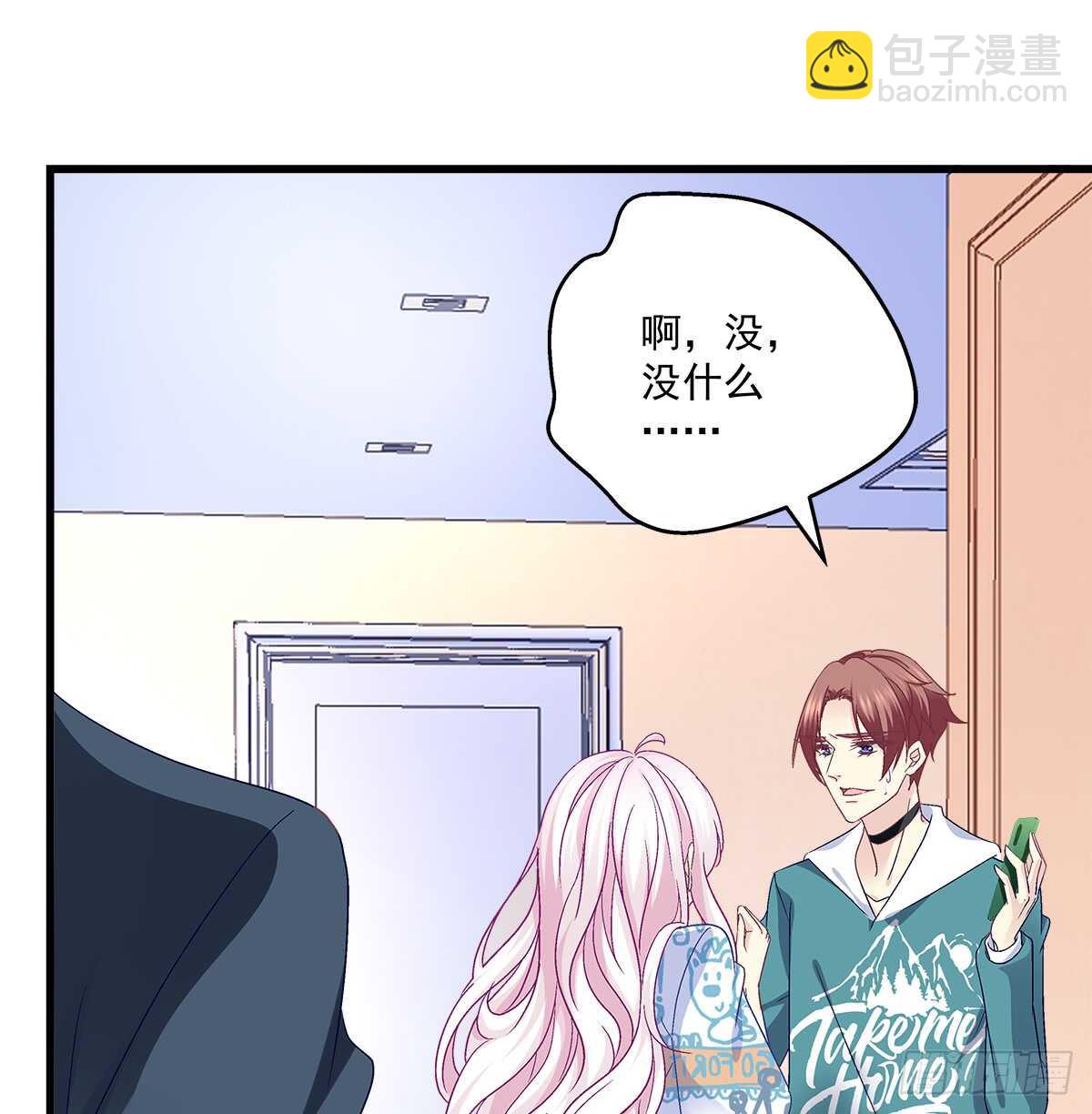 241话 再爆&ldquo;石锤&rdquo;-第243话