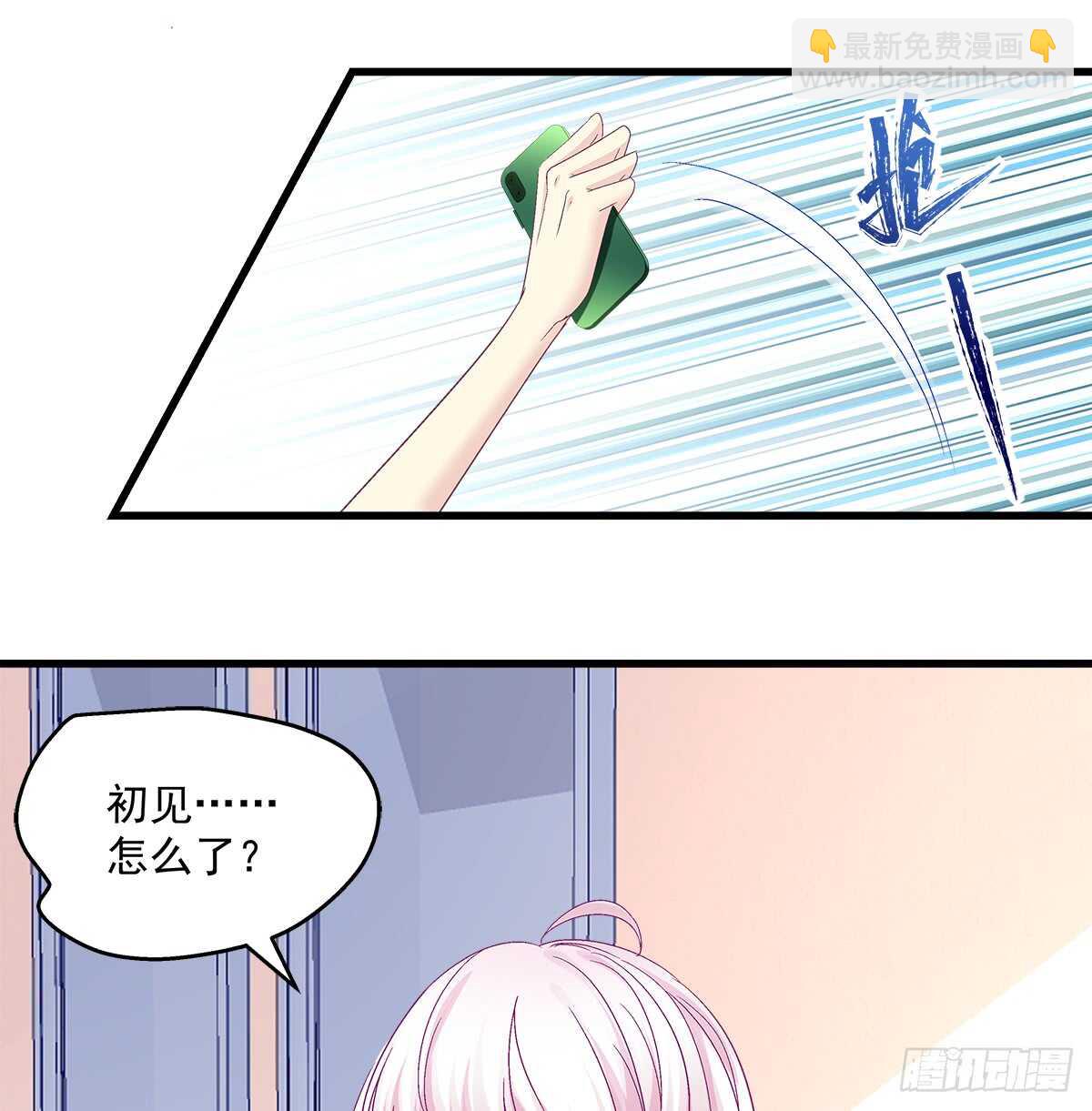 241话 再爆&ldquo;石锤&rdquo;-第243话
