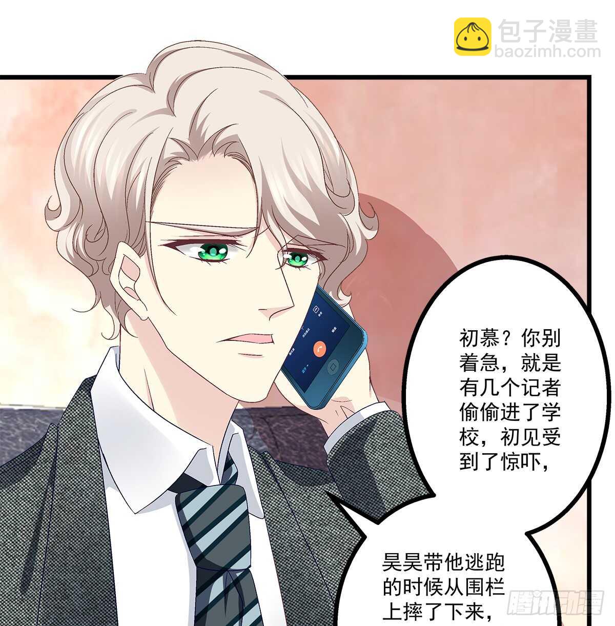 241话 再爆&ldquo;石锤&rdquo;-第243话