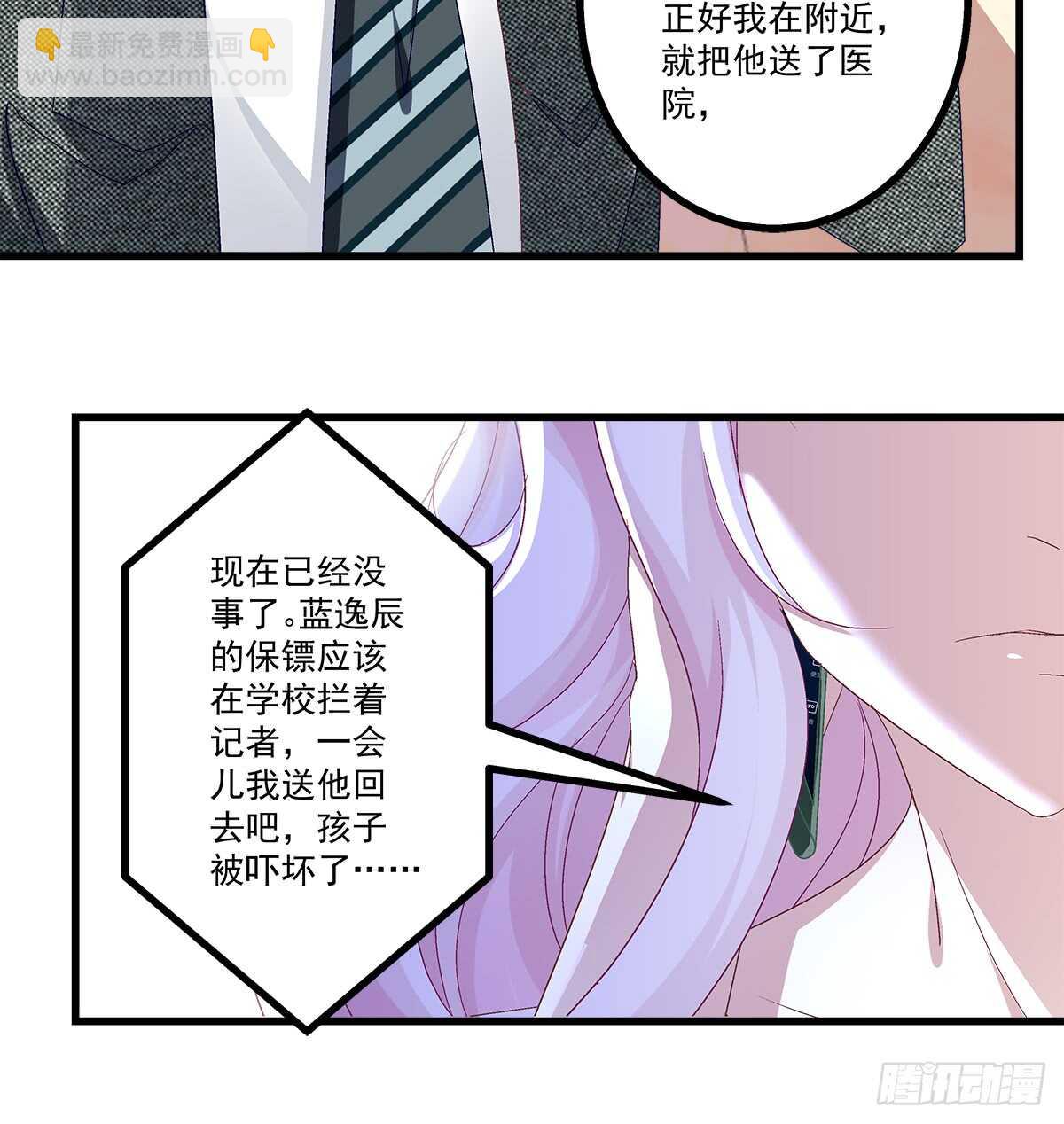 241话 再爆&ldquo;石锤&rdquo;-第243话