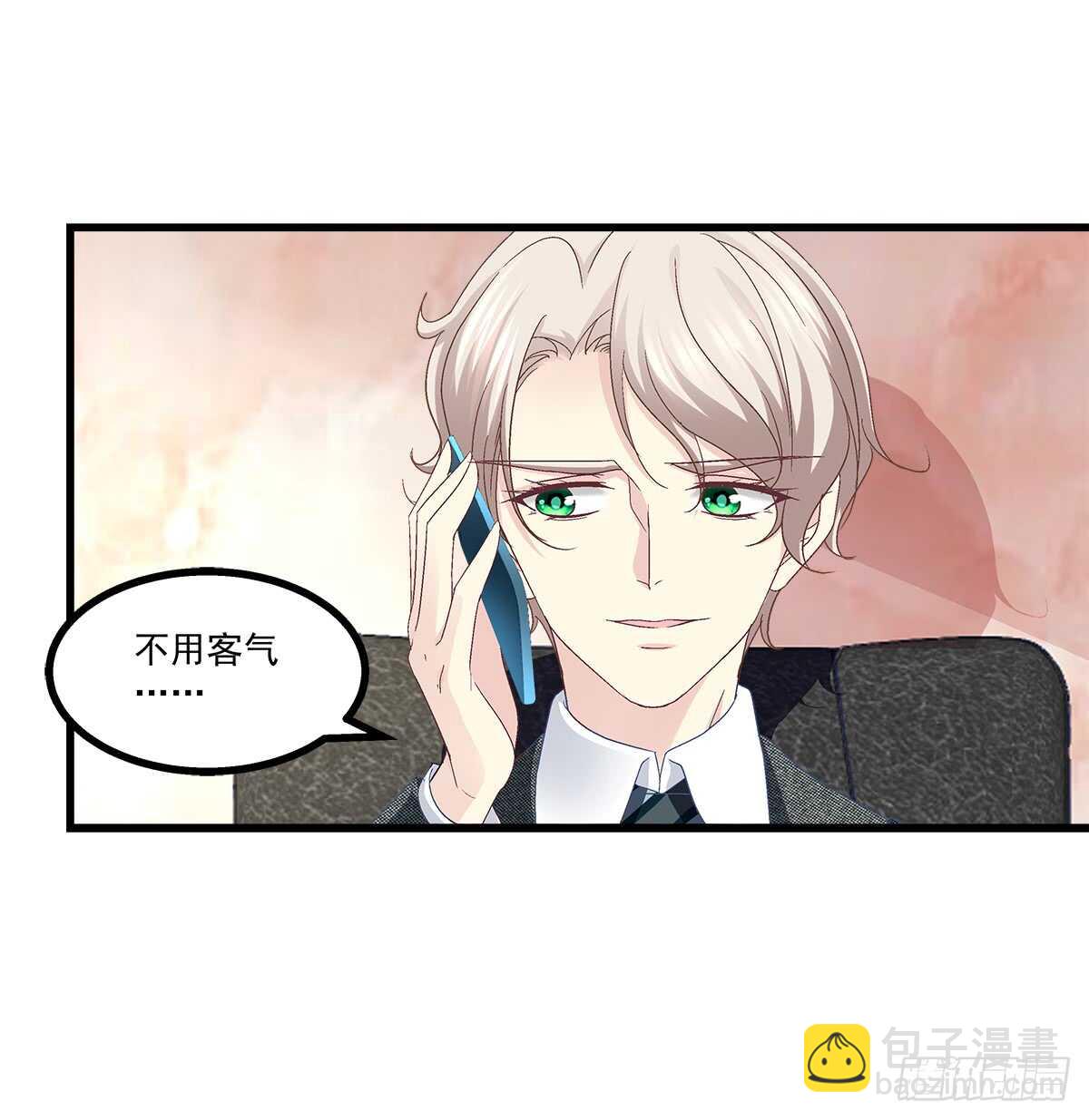 241话 再爆&ldquo;石锤&rdquo;-第243话