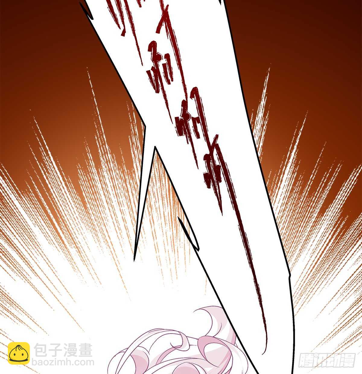 241话 再爆&ldquo;石锤&rdquo;-第243话