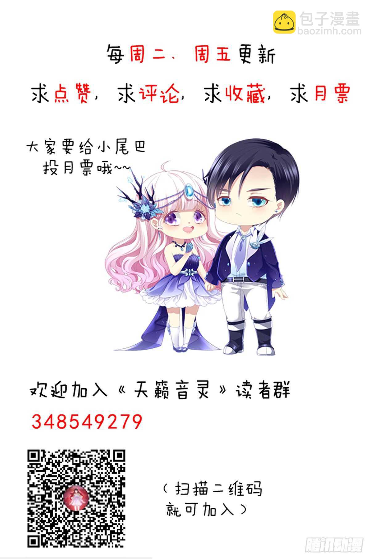 241话 再爆&ldquo;石锤&rdquo;-第243话