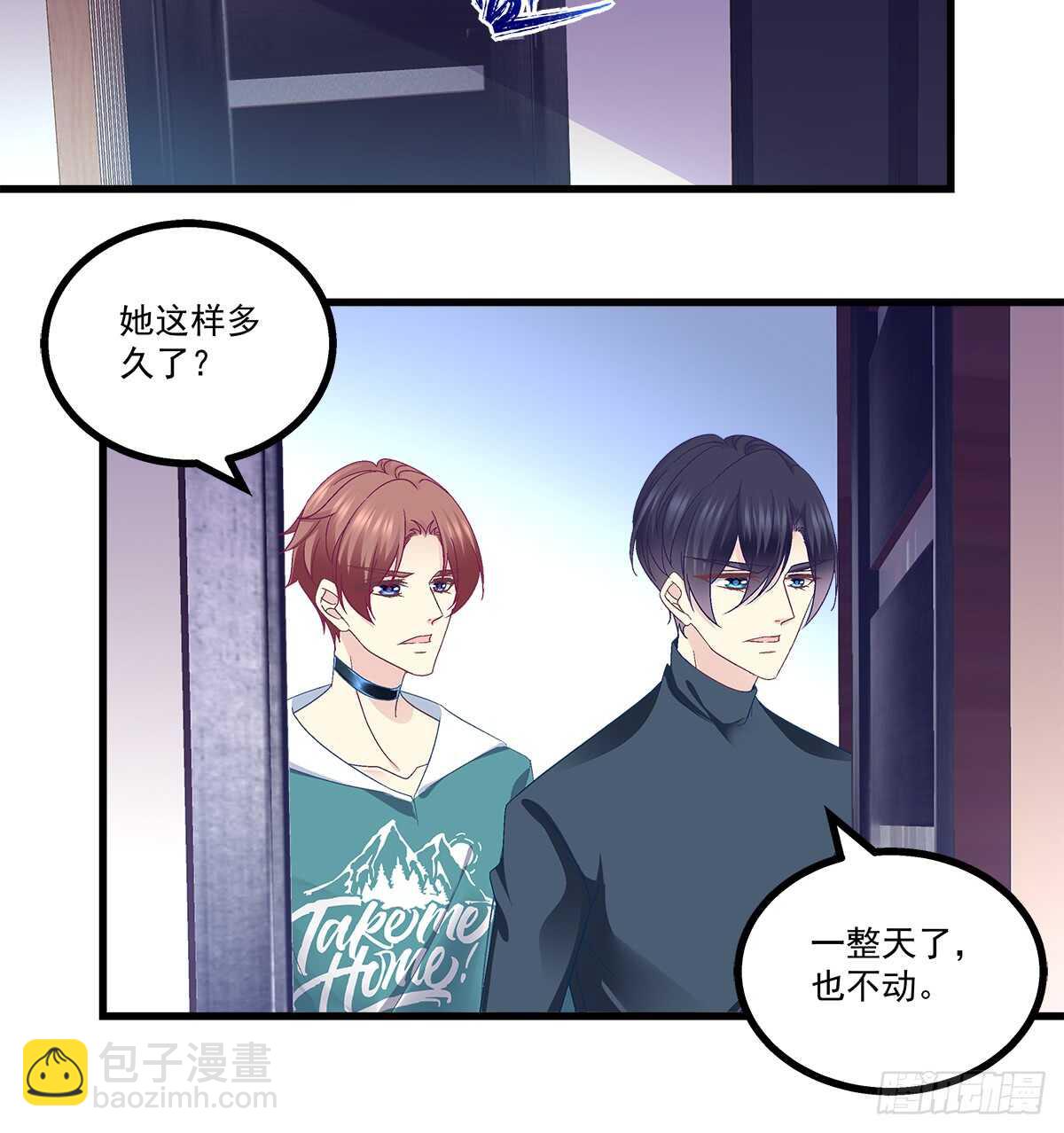 241话 再爆&ldquo;石锤&rdquo;-第243话