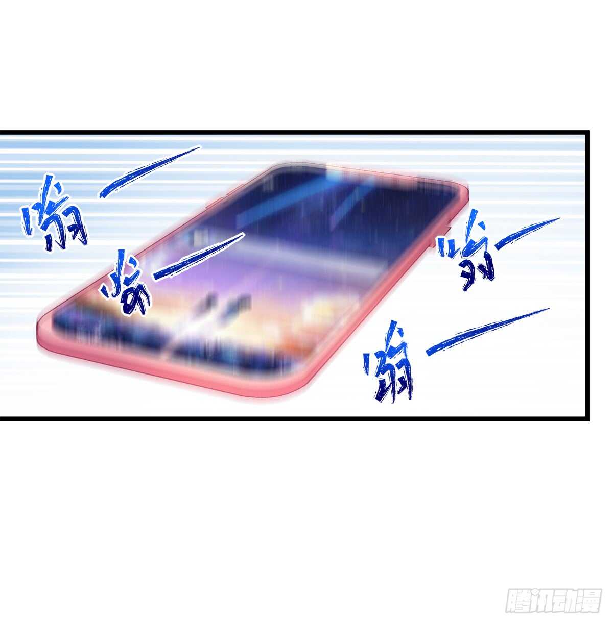 241话 再爆&ldquo;石锤&rdquo;-第243话