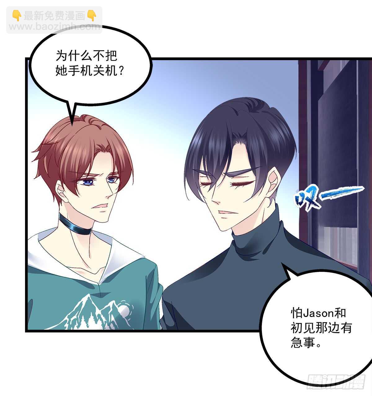 241话 再爆&ldquo;石锤&rdquo;-第243话