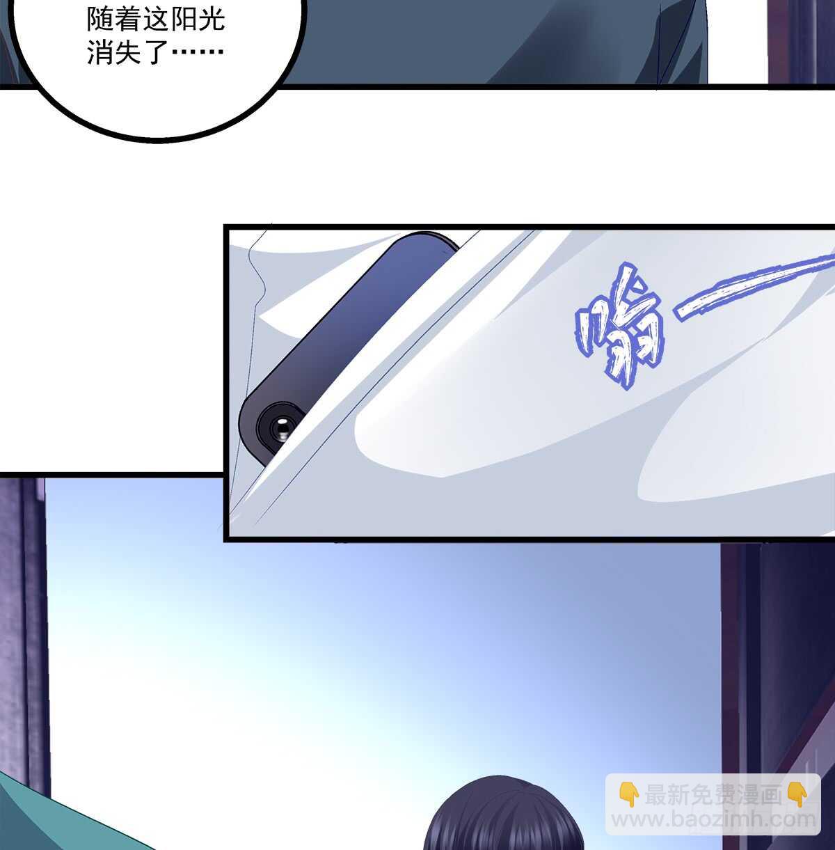 241话 再爆&ldquo;石锤&rdquo;-第243话