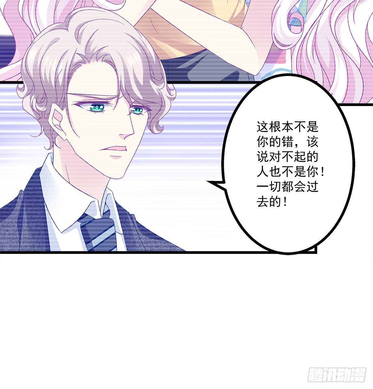 243话 我来保护你(1/2)-第245话