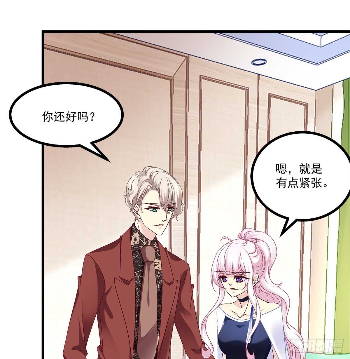 243话 我来保护你(1/2)-第245话