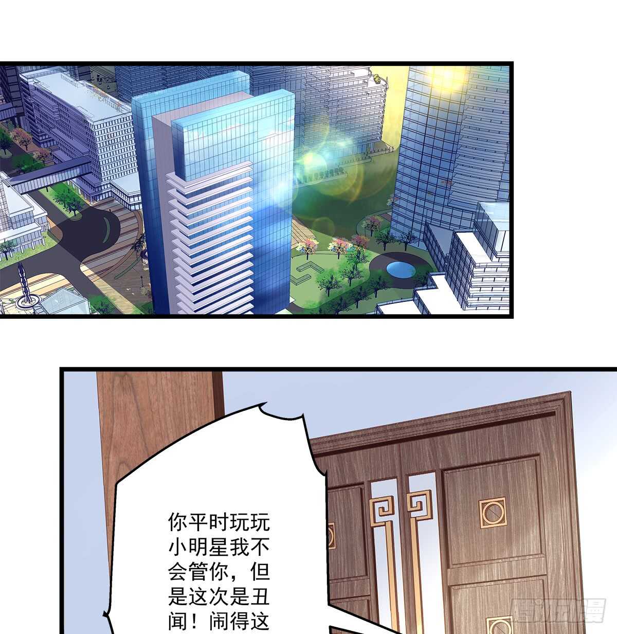 243话 我来保护你(1/2)-第245话