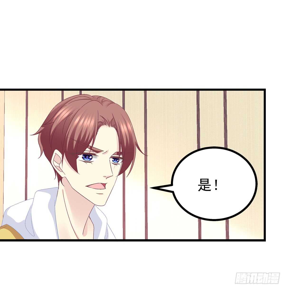243话 我来保护你(1/2)-第245话
