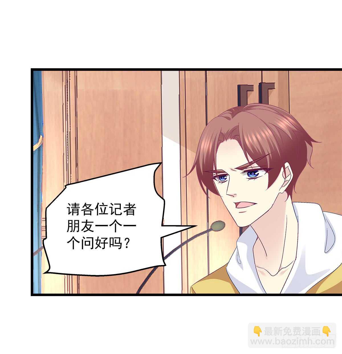 243话 我来保护你(1/2)-第245话