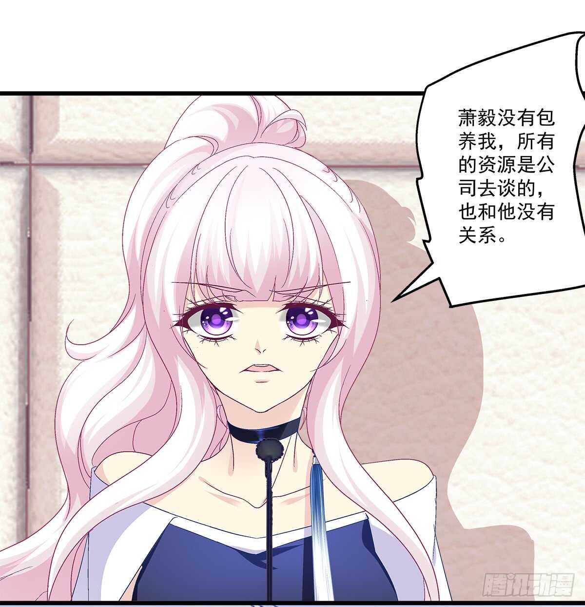 243话 我来保护你(1/2)-第245话