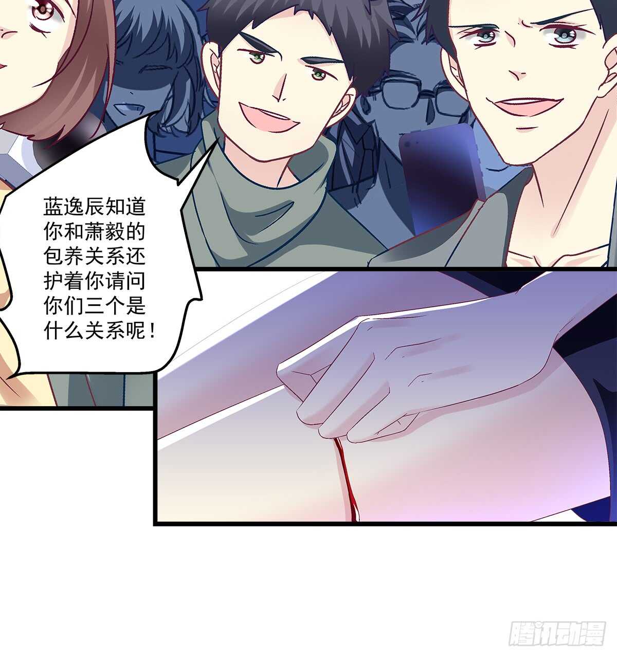 243话 我来保护你(1/2)-第245话