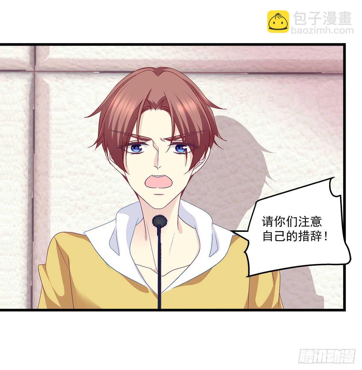 243话 我来保护你(1/2)-第245话