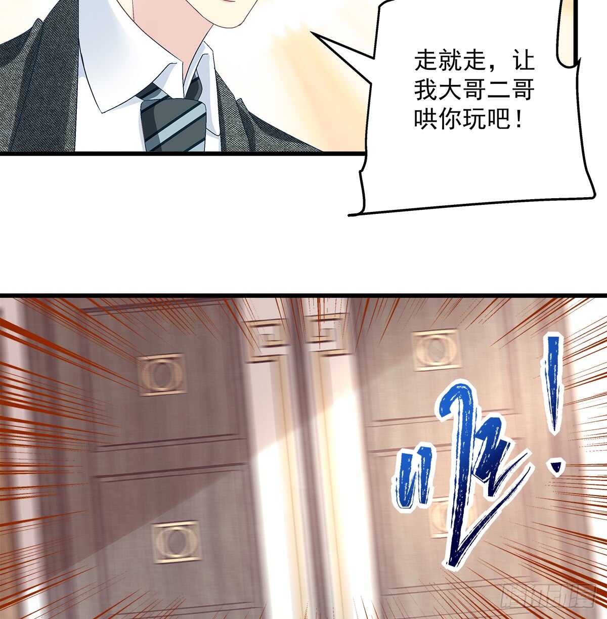 243话 我来保护你(1/2)-第245话