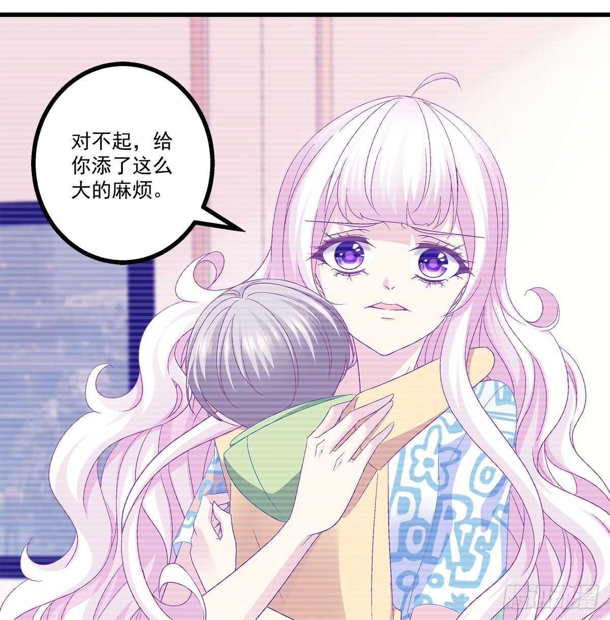 243话 我来保护你(1/2)-第245话