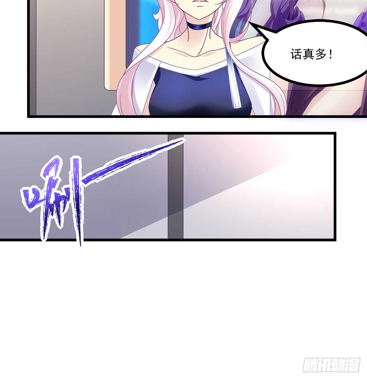 245话 都是骗子-第247话