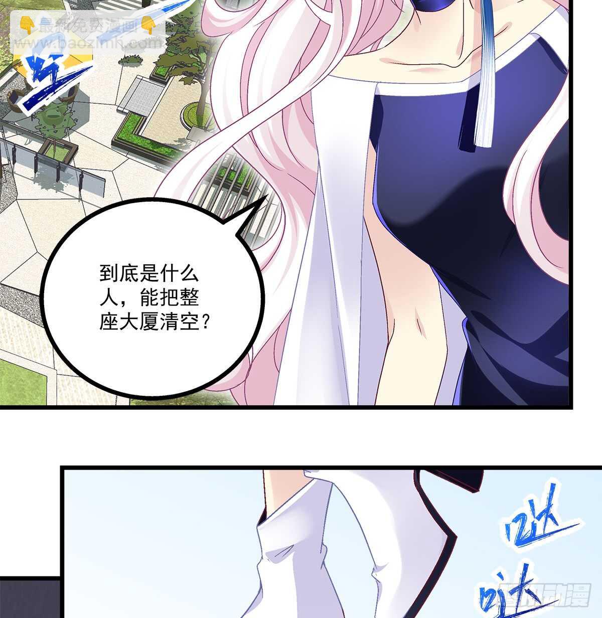 245话 都是骗子-第247话