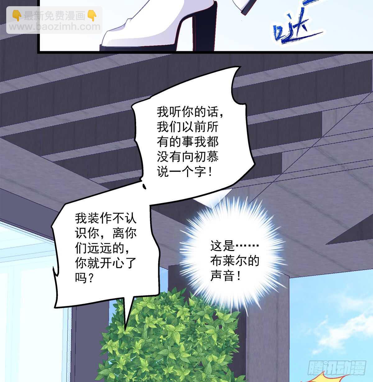245话 都是骗子-第247话