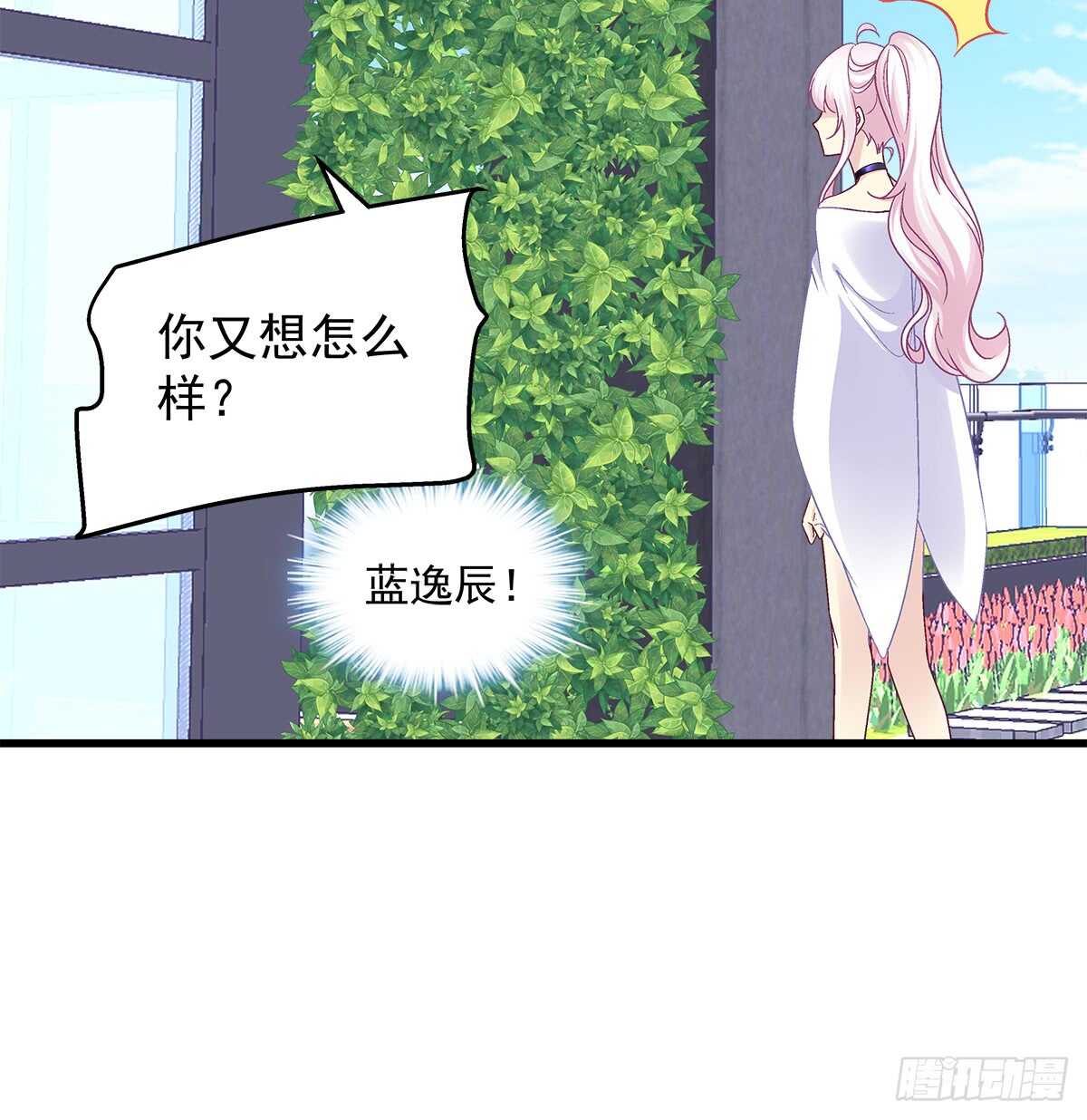 245话 都是骗子-第247话
