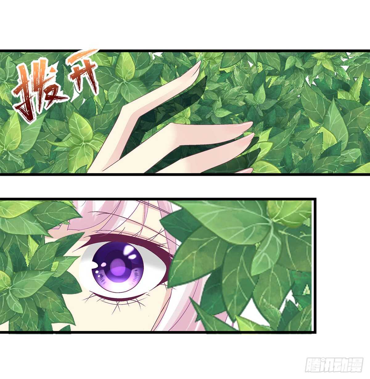 245话 都是骗子-第247话