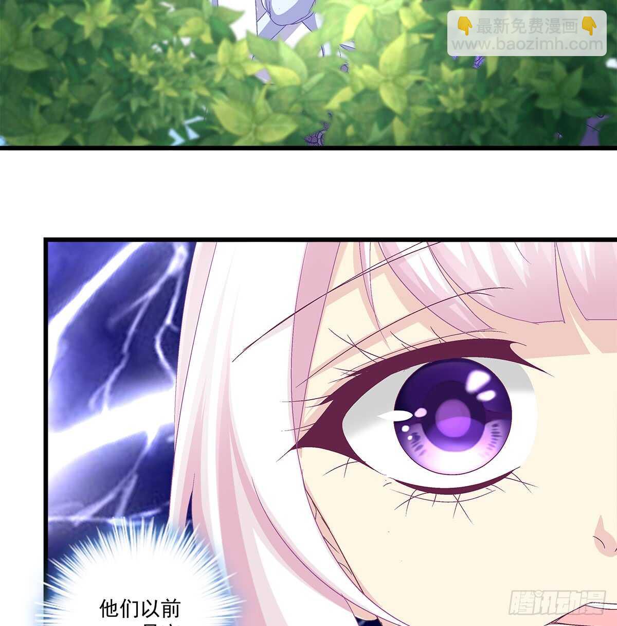 245话 都是骗子-第247话