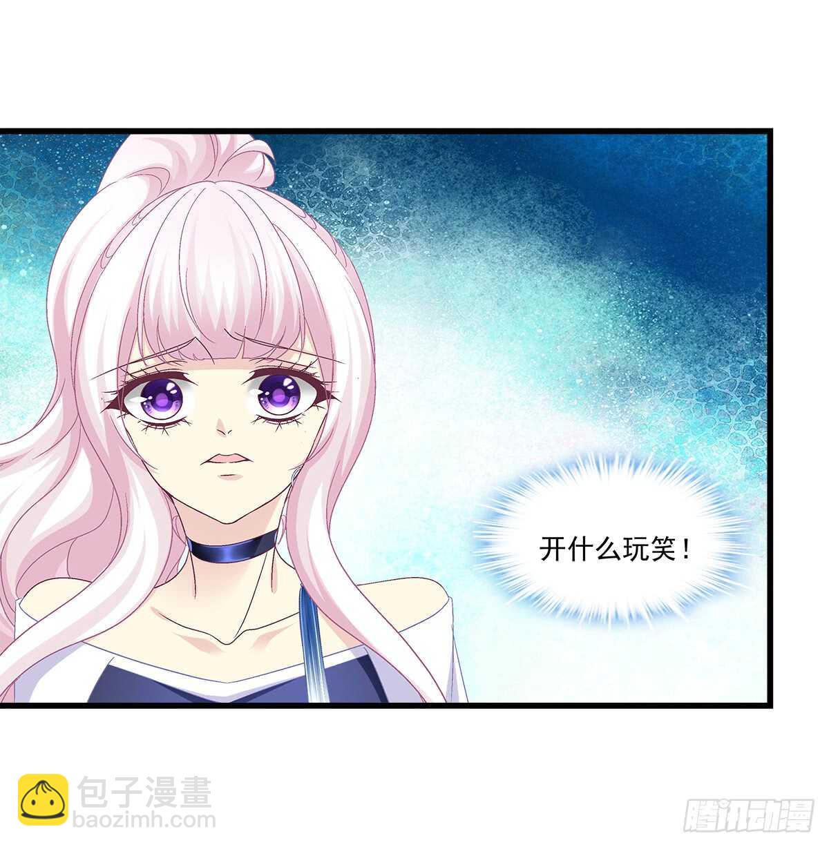245话 都是骗子-第247话