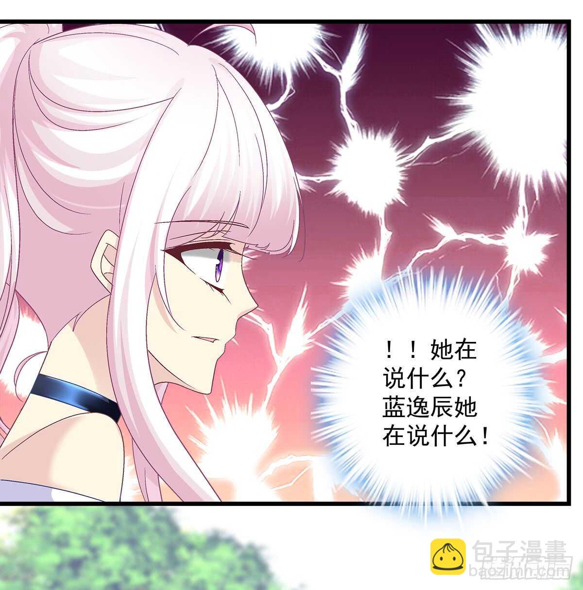 245话 都是骗子-第247话