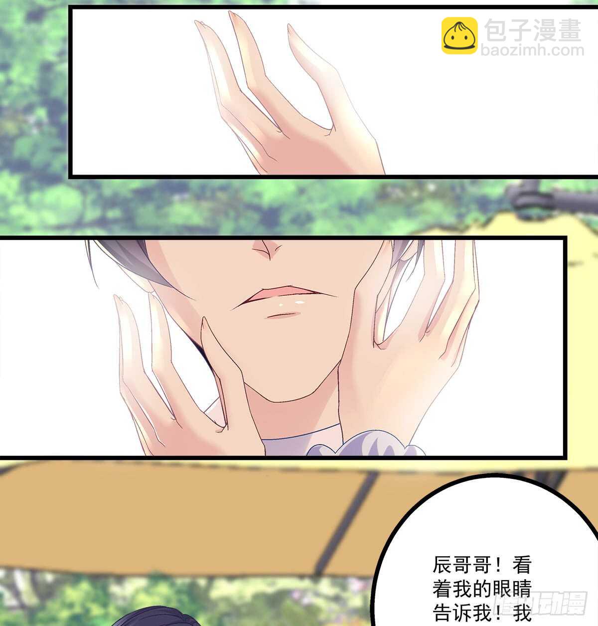 245话 都是骗子-第247话