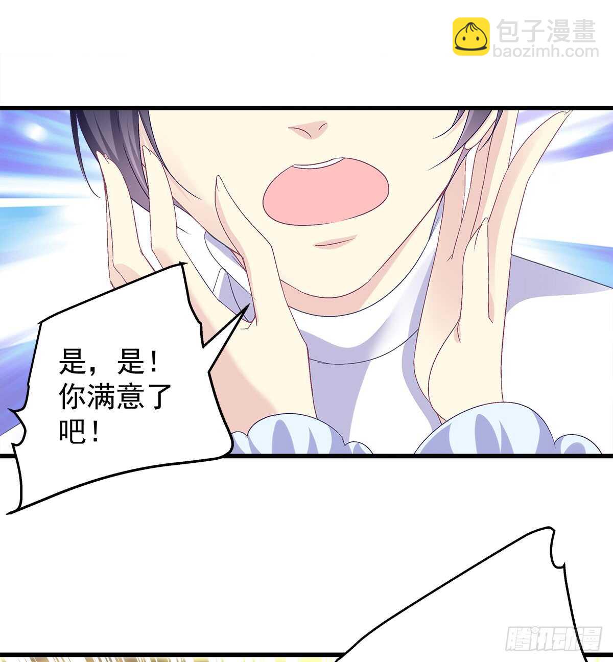 245话 都是骗子-第247话
