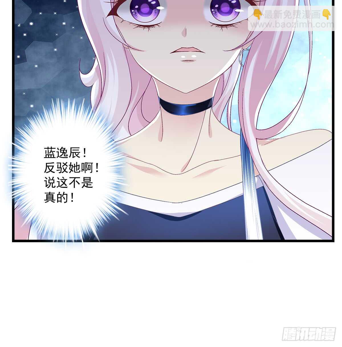 245话 都是骗子-第247话