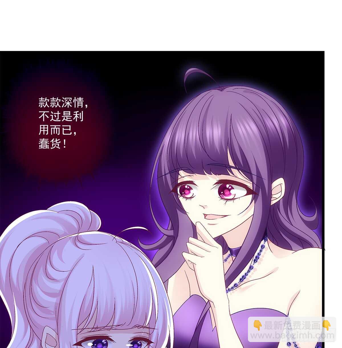 245话 都是骗子-第247话