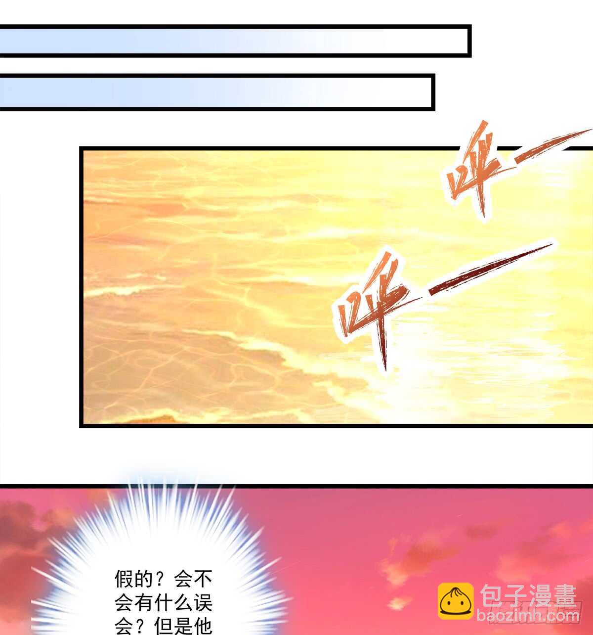 245话 都是骗子-第247话