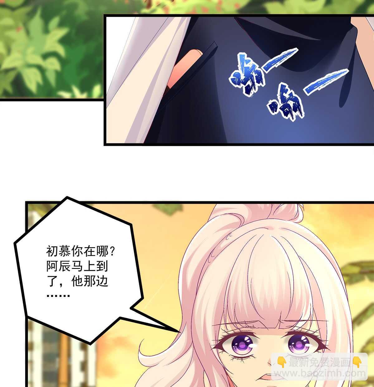 245话 都是骗子-第247话
