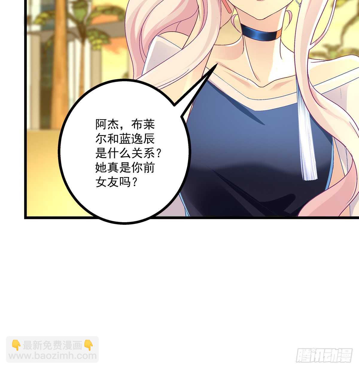 245话 都是骗子-第247话