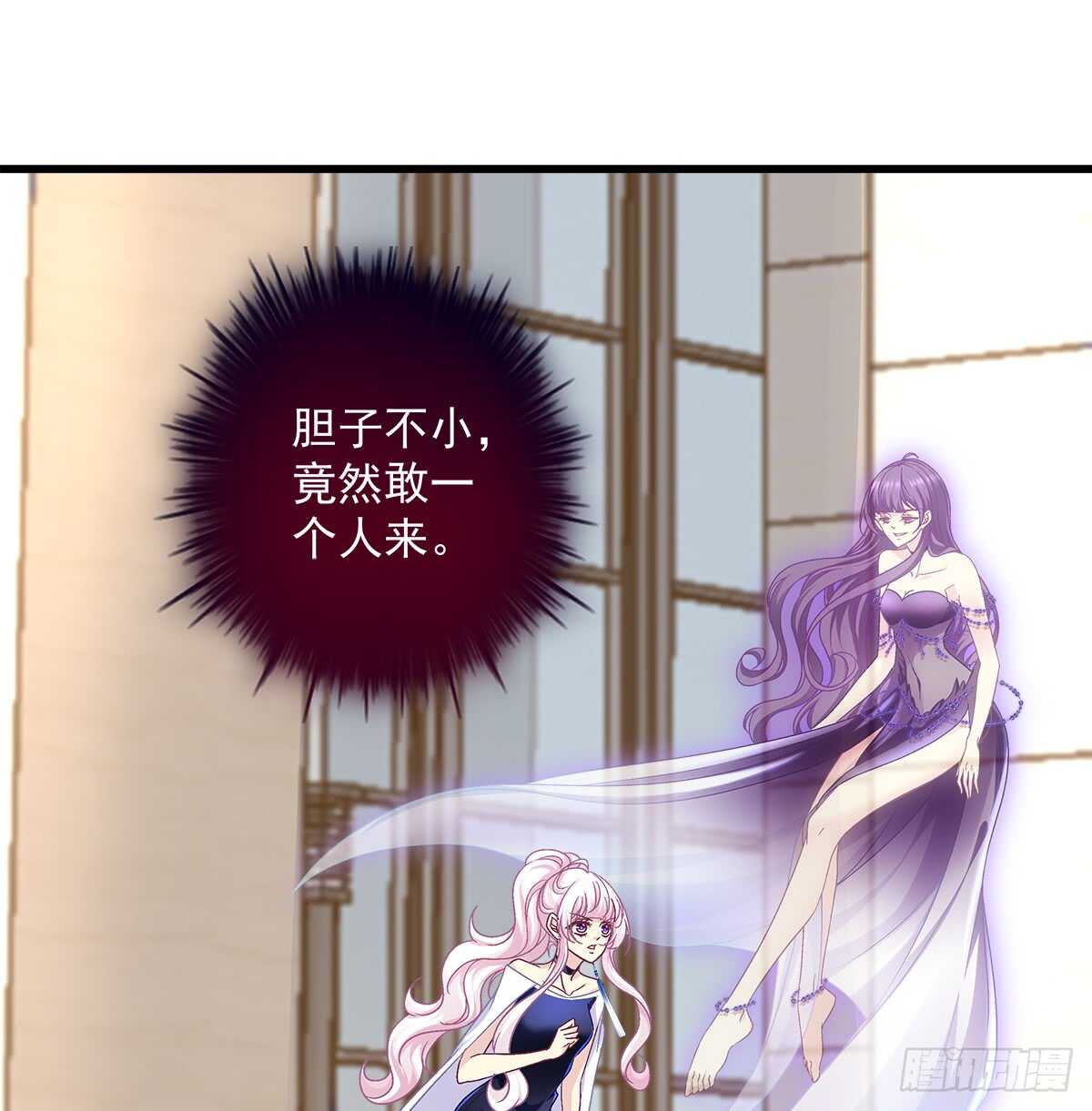 245话 都是骗子-第247话