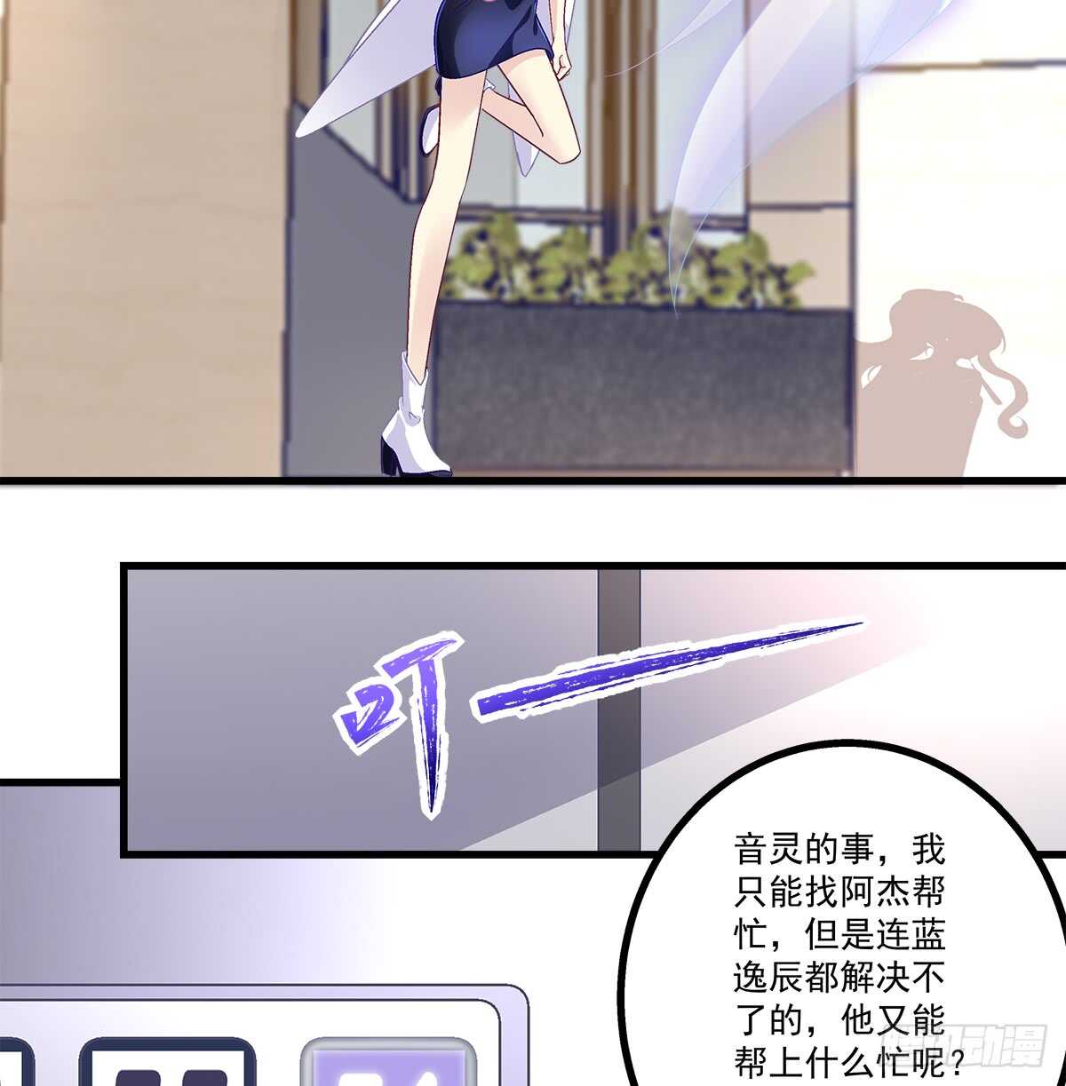 245话 都是骗子-第247话