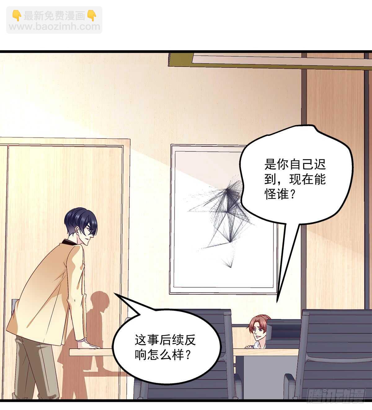 247话 被支配-第249话