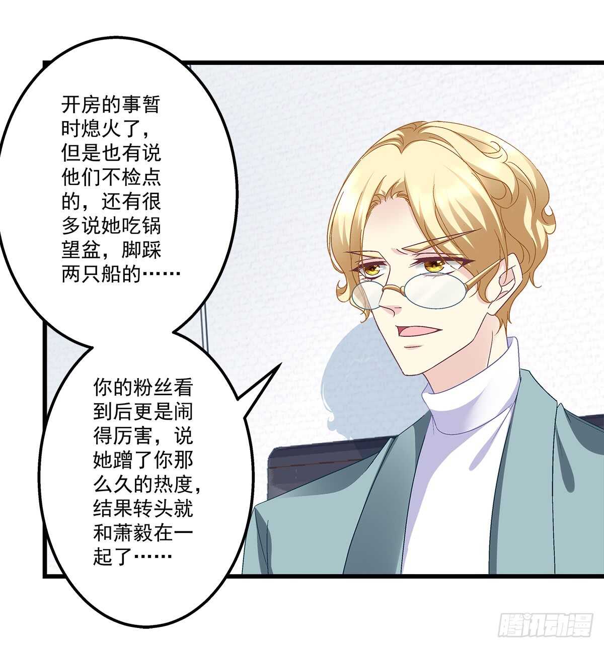 247话 被支配-第249话