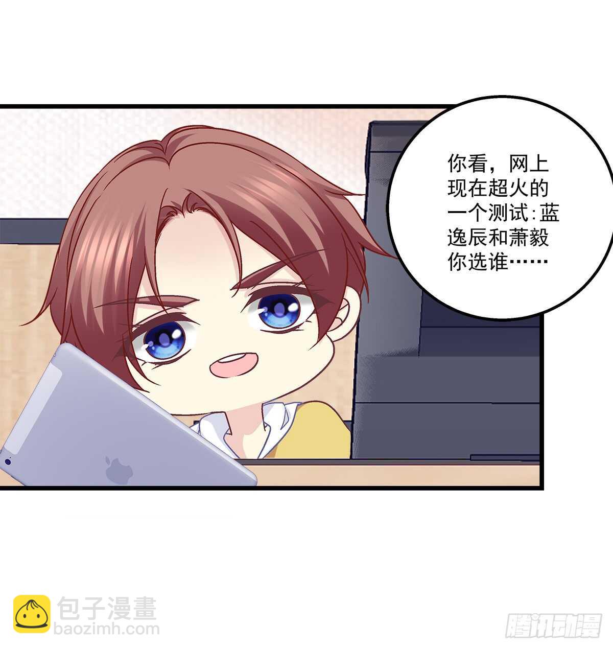 247话 被支配-第249话