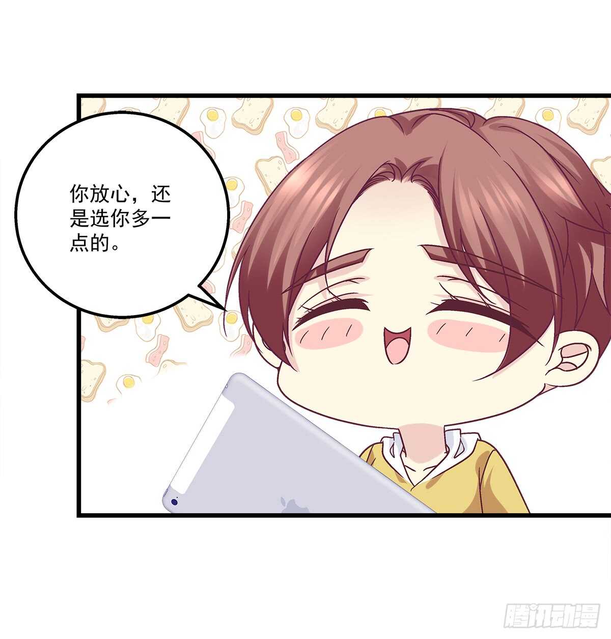 247话 被支配-第249话